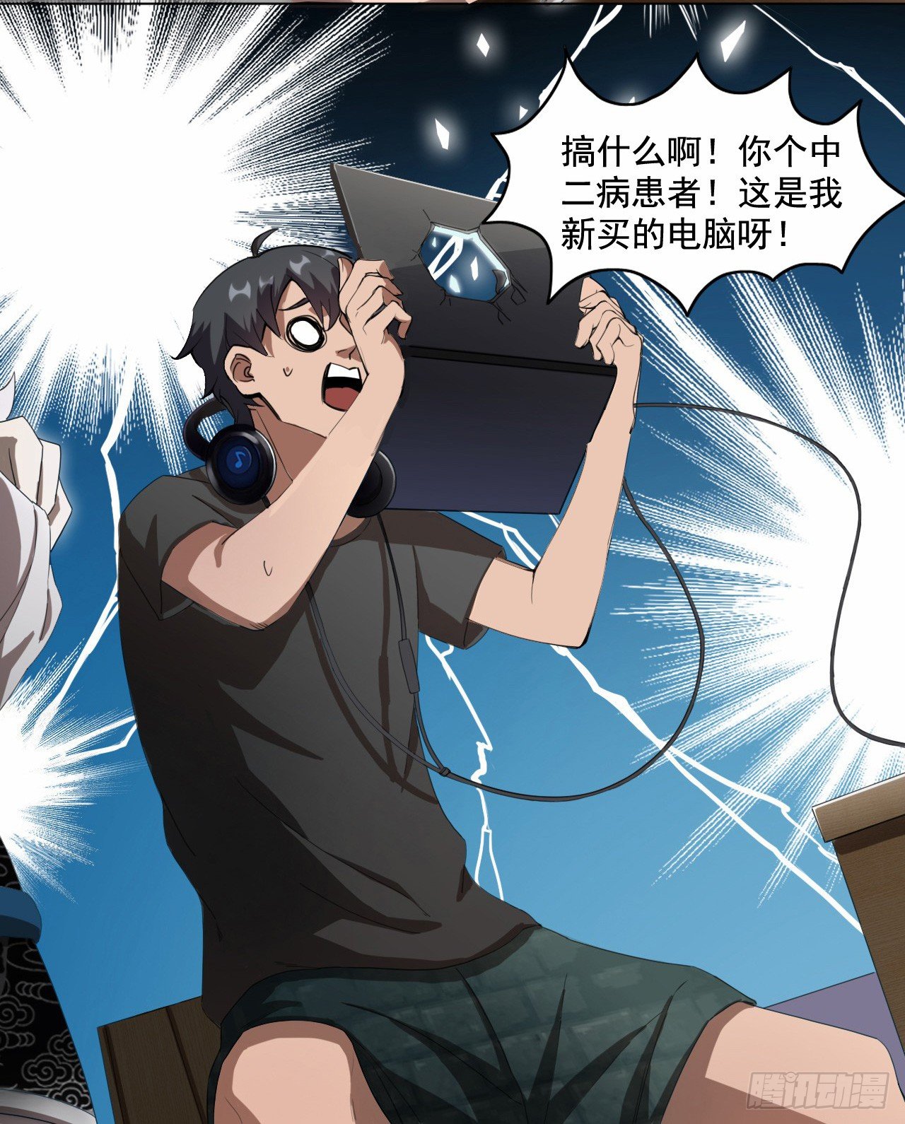 第3话 家里多了只大白狗20