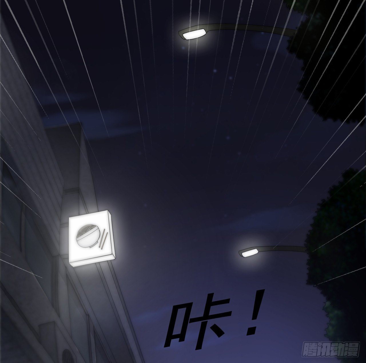 第6话 遇杀机28