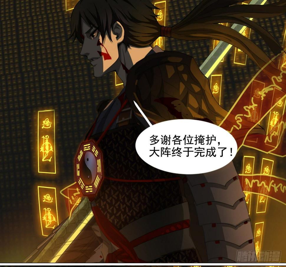 序章29