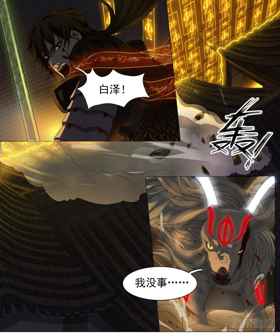 序章21