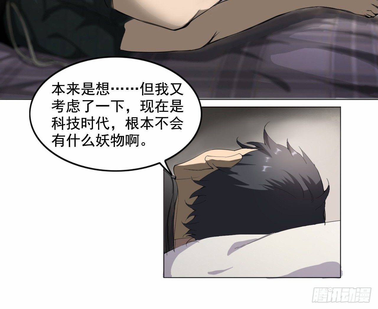 第3话 家里多了只大白狗24
