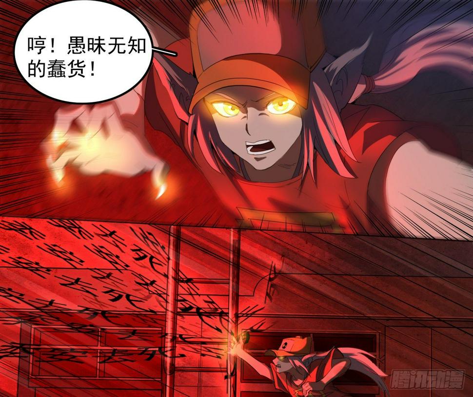 第11话 中计6