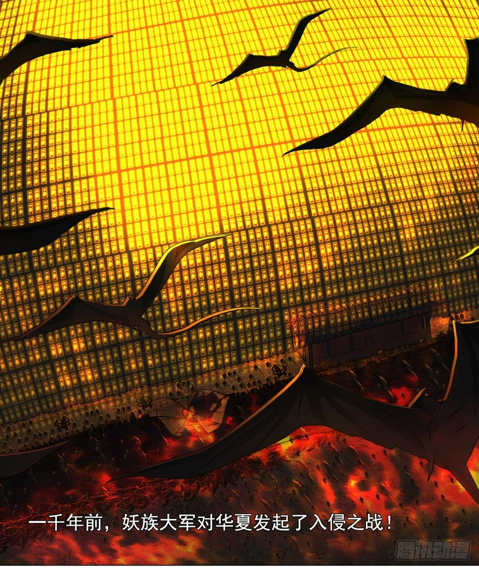 序章2
