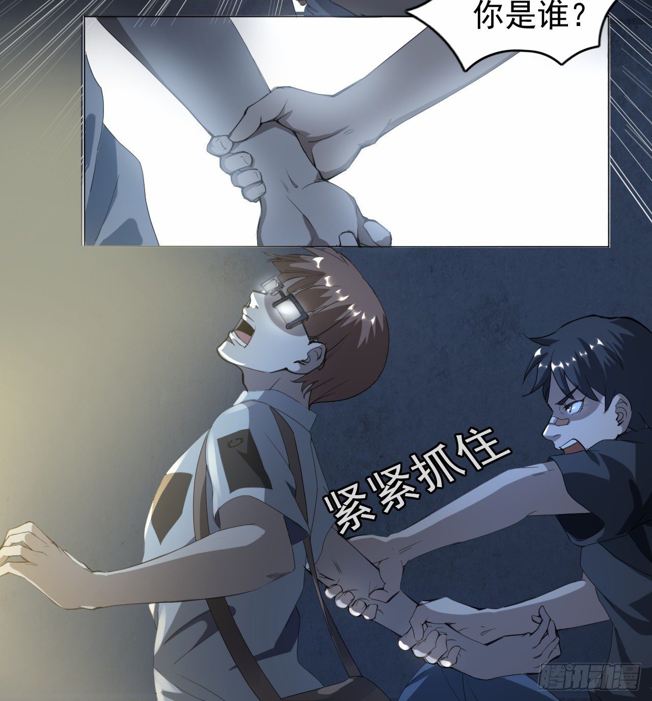 第7话 罗山5