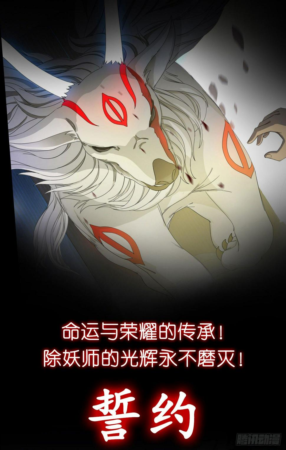 序章58