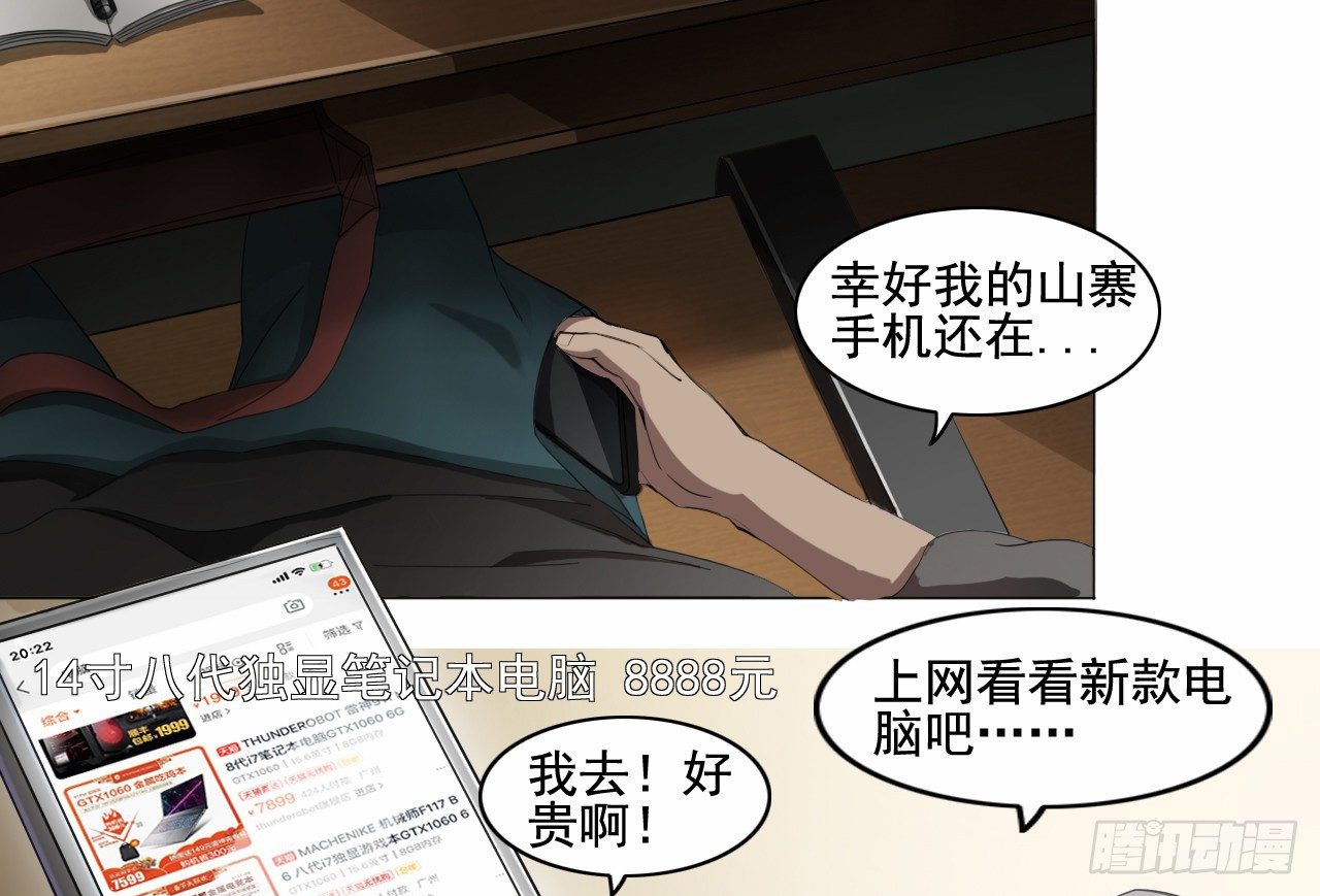 第3话 家里多了只大白狗21