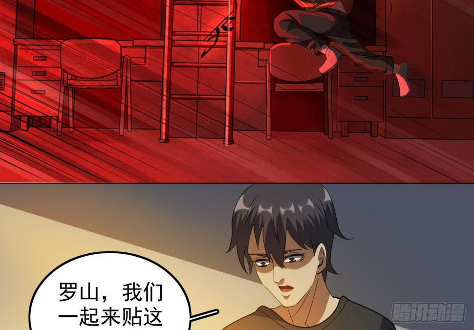 第11话 中计7