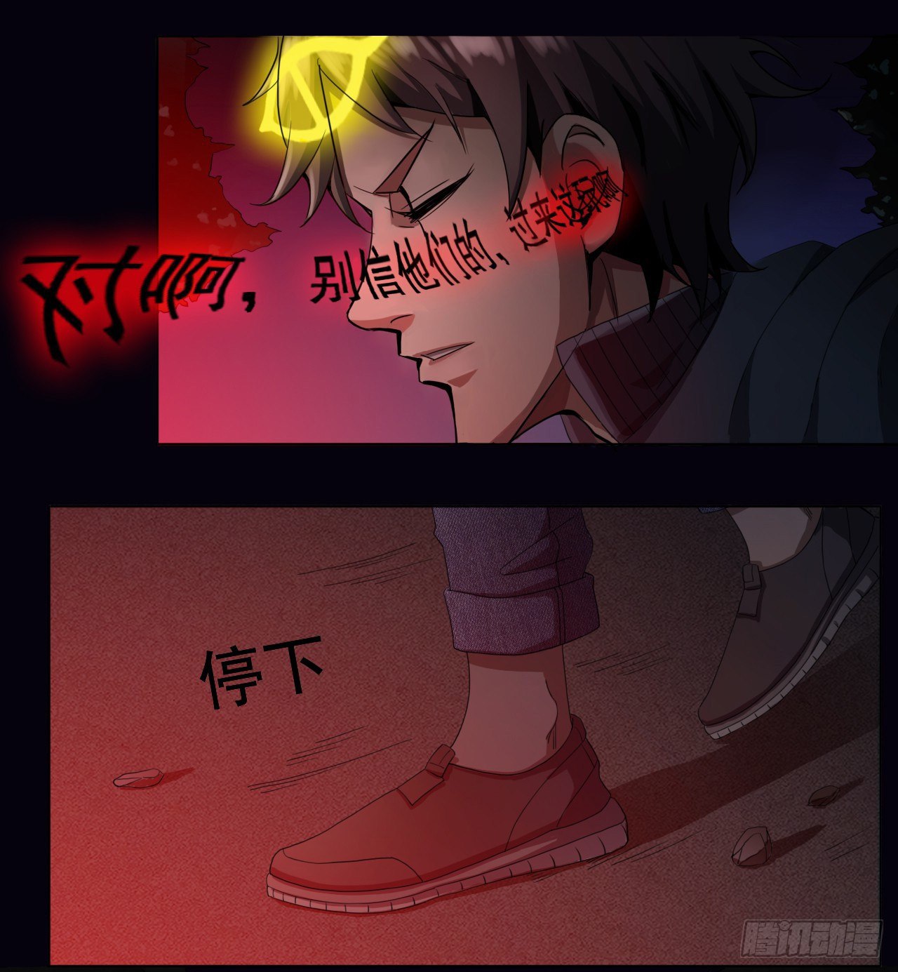 第4话 开天眼20