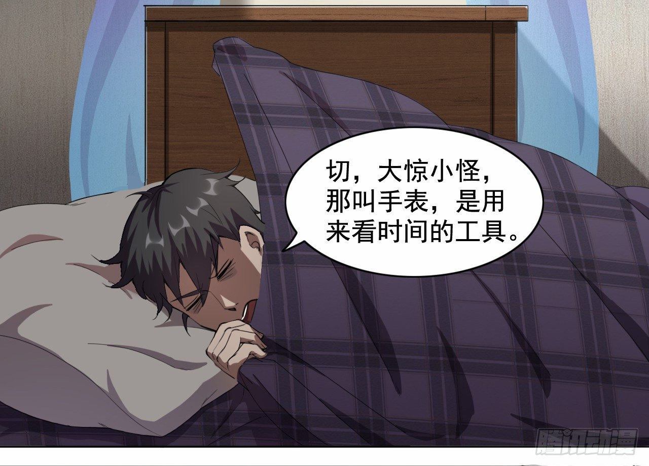 第3话 家里多了只大白狗12