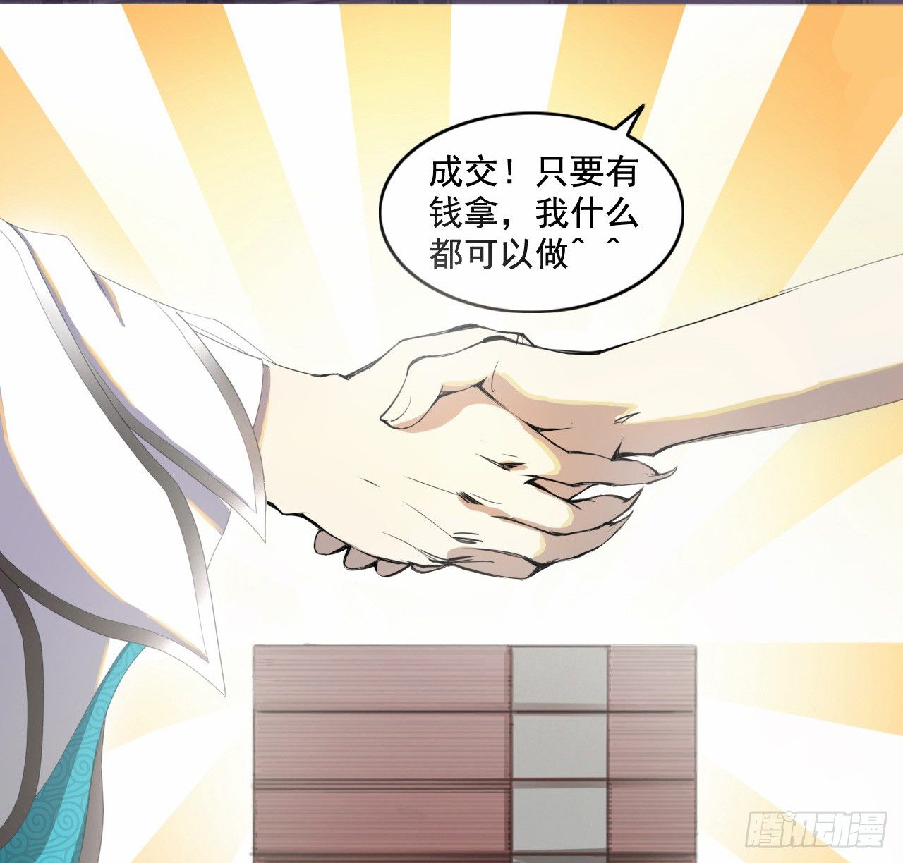 第3话 家里多了只大白狗36