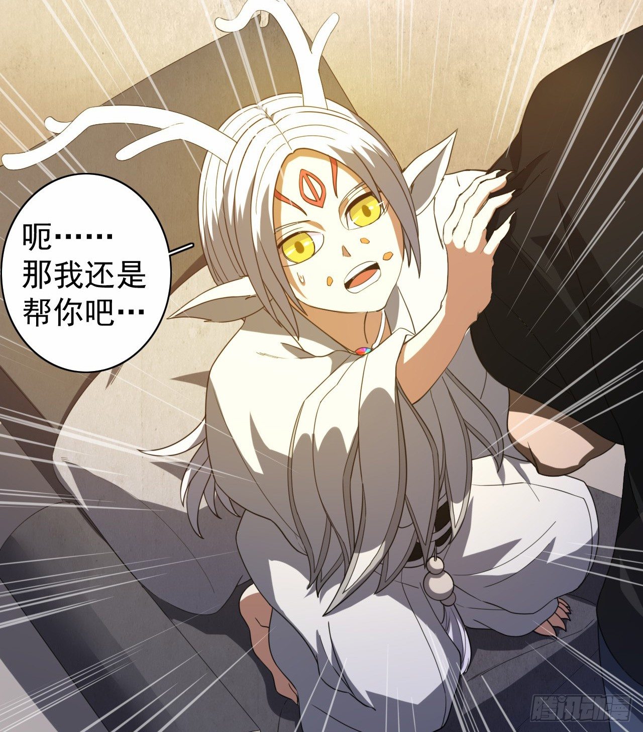 第8话 神兽的设定呢23