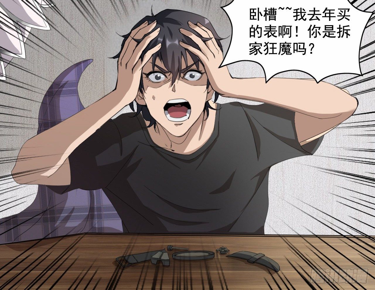 第3话 家里多了只大白狗16