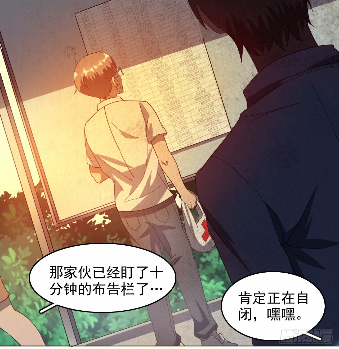 第9话 罗山之怨21