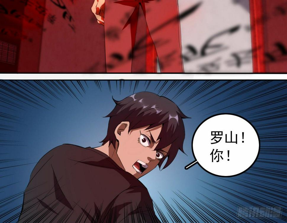 第11话 中计14