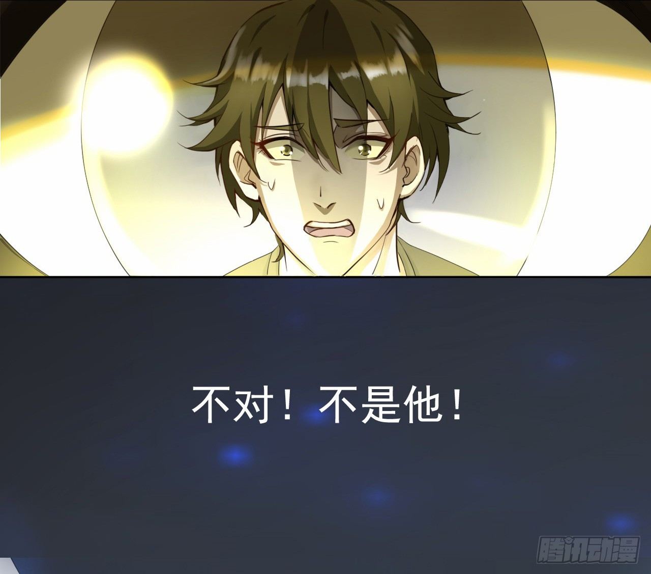 第2话 白泽苏醒9