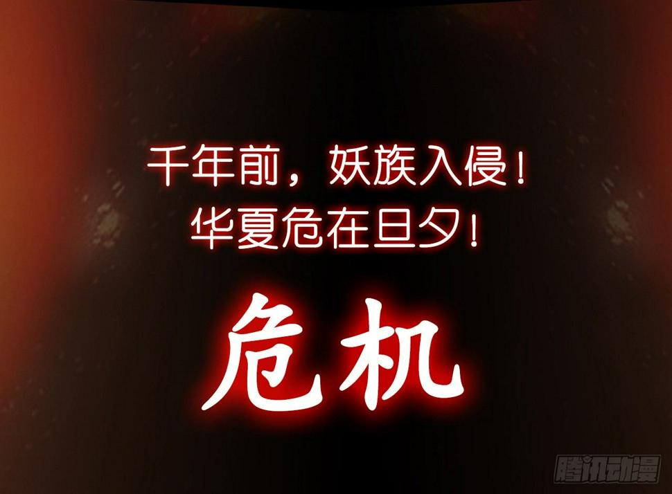 序章51