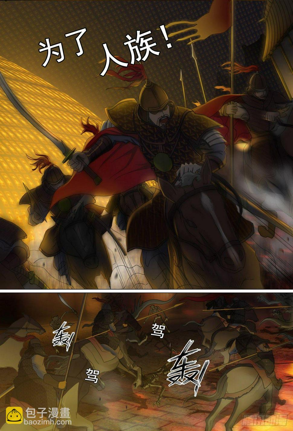序章25