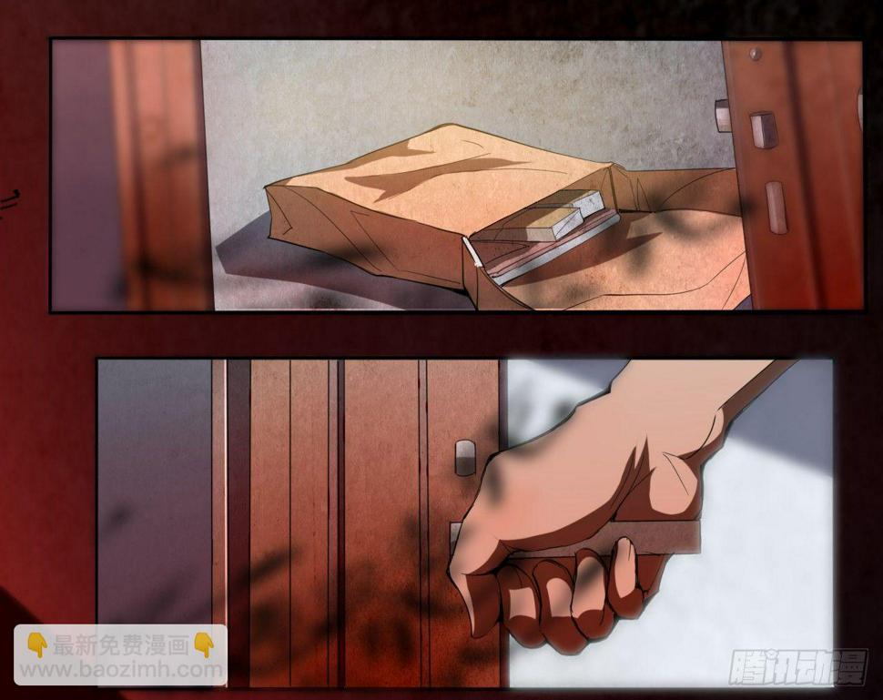 第11话 中计12