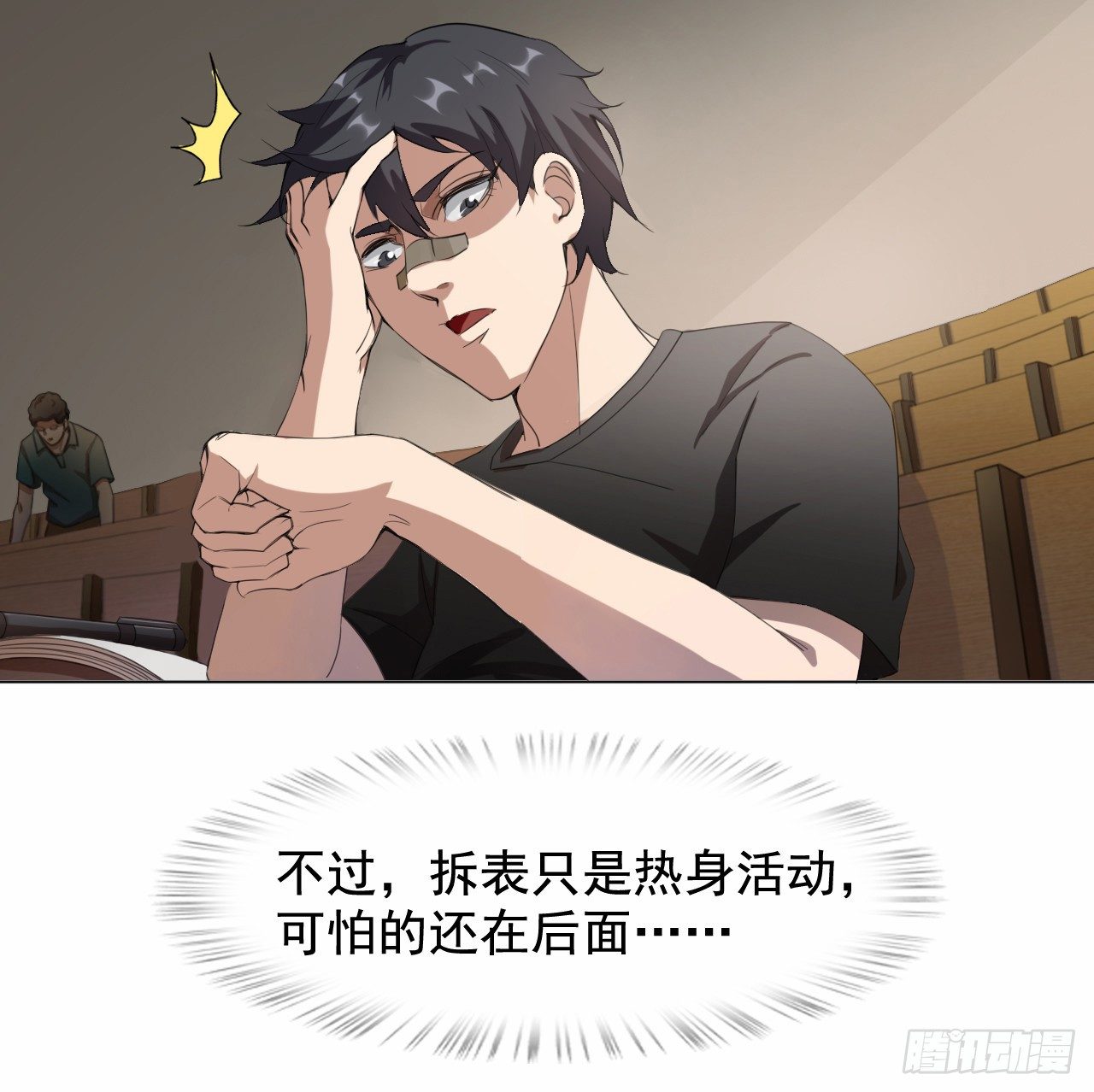 第3话 家里多了只大白狗17