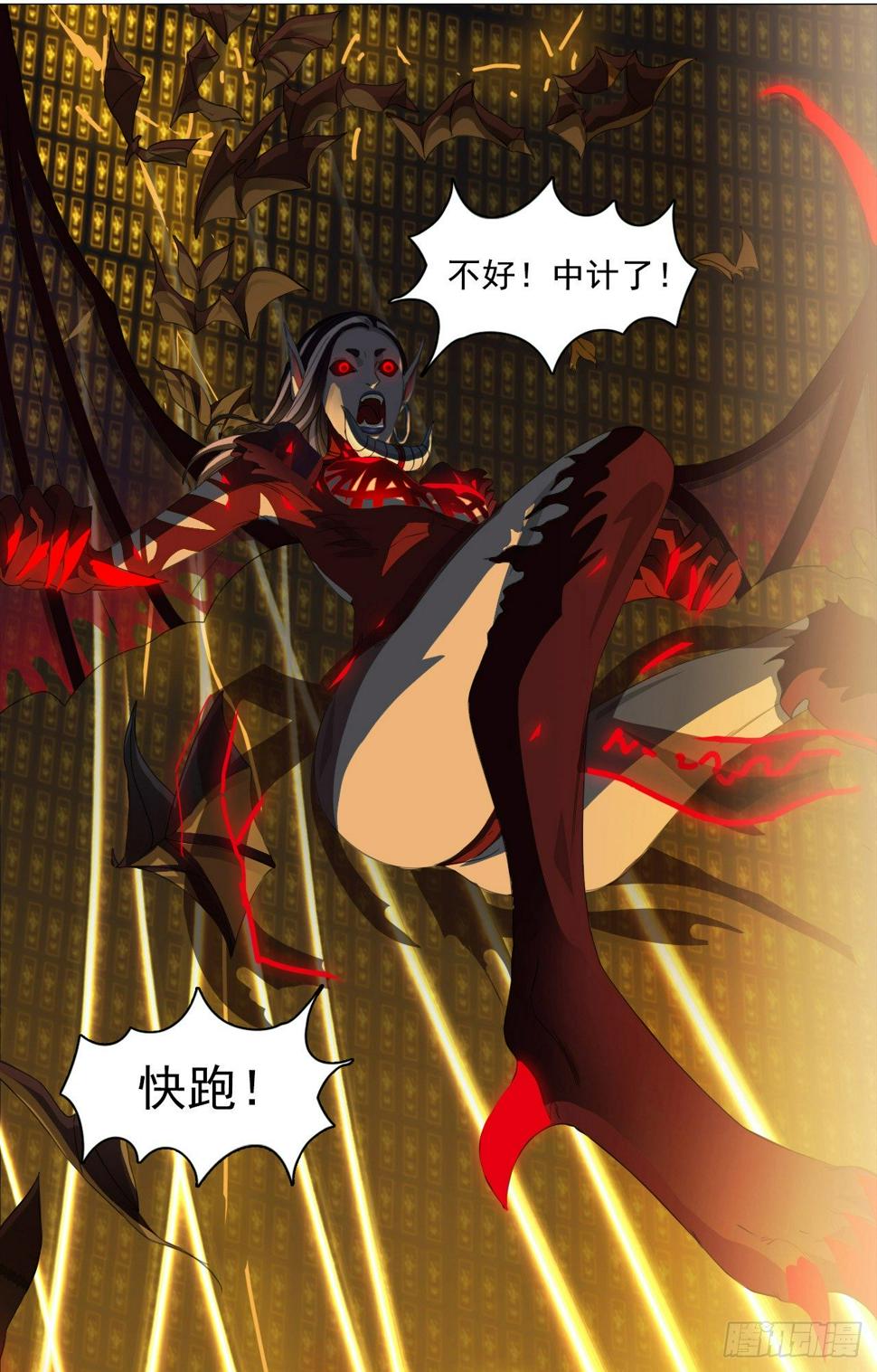 序章37
