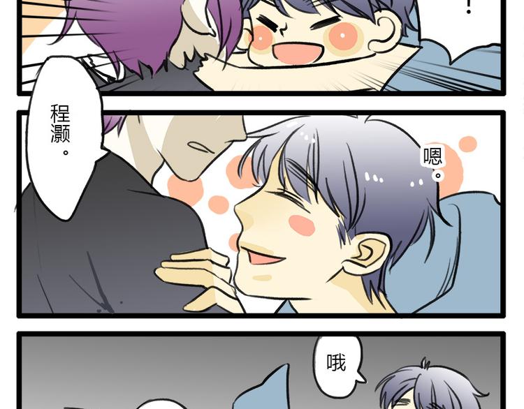 最终话 室友们的春天22
