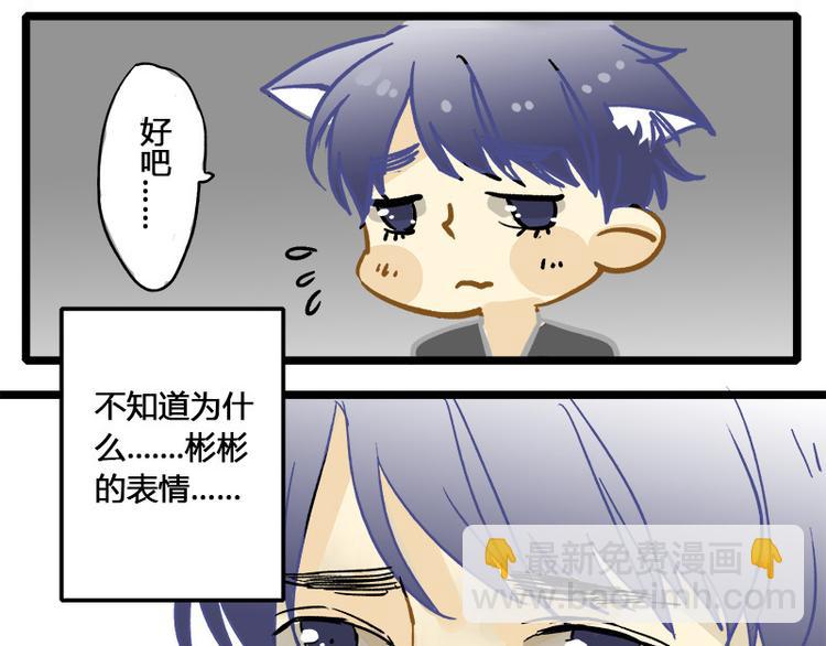 第8话 各怀心思的旅程18