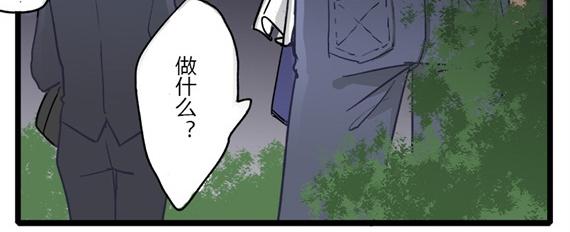 第9话 被分开的二人7