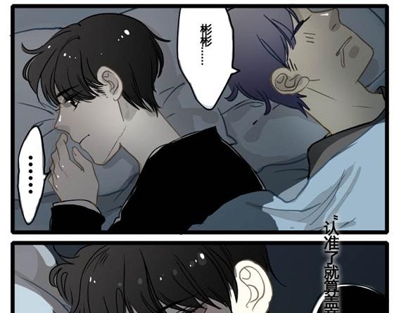 第10话 意想不到的心声2