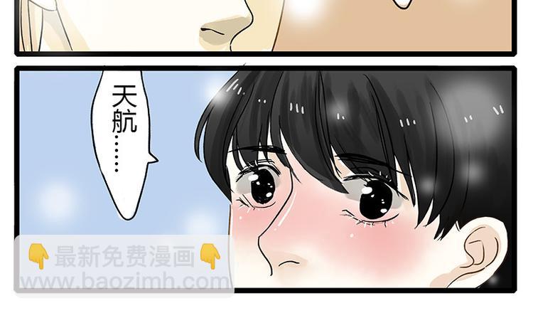 第3话 我的室友在彩排19