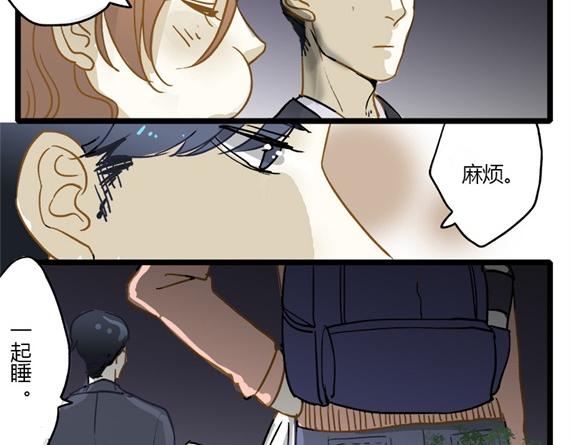 第9话 被分开的二人6