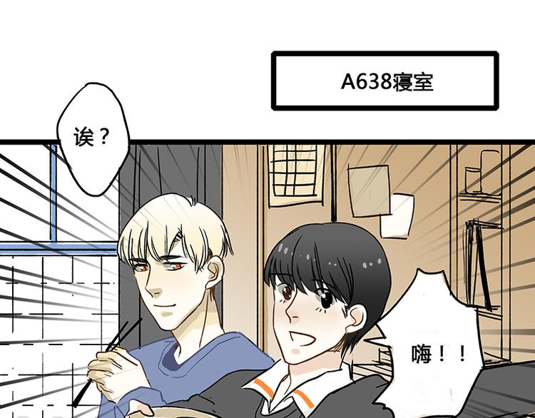 第7话 黎彬的小心思25