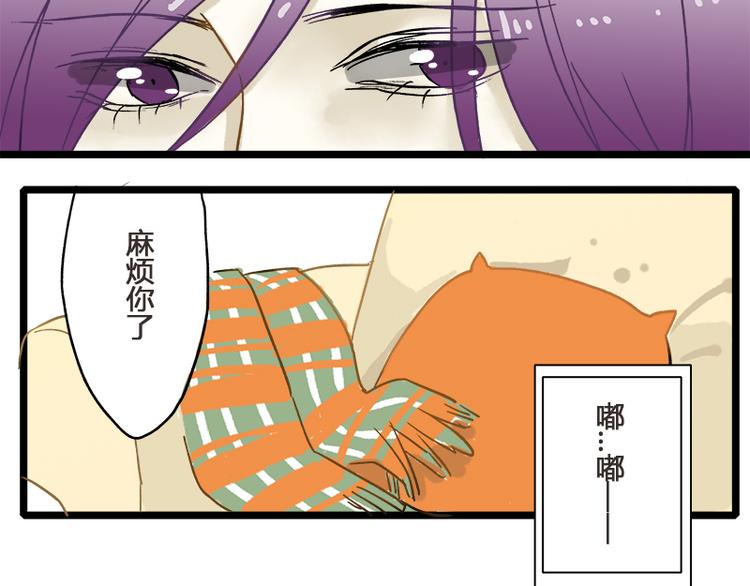 第6话 深夜的访客36