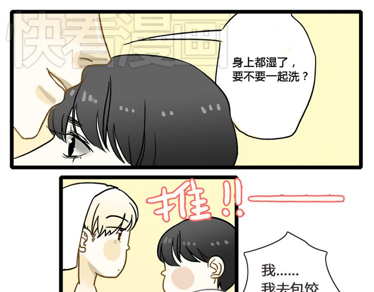 第6话 深夜的访客30