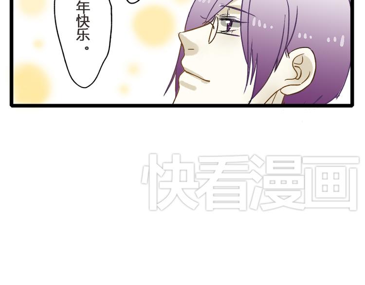 第6话 深夜的访客38