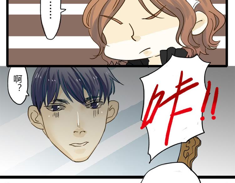 第3话 我的室友在彩排3