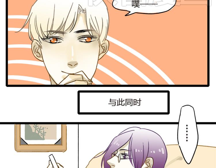 第6话 深夜的访客32