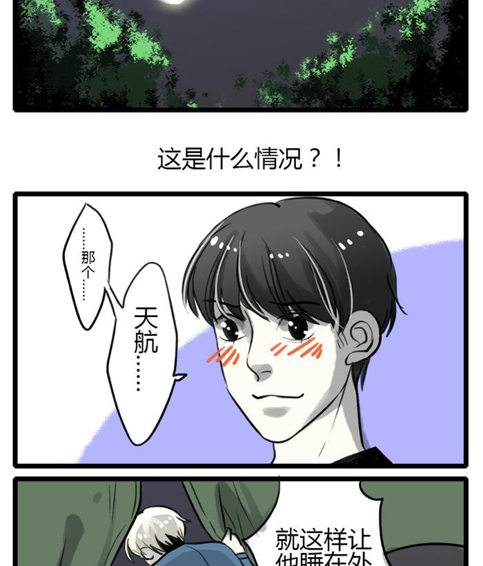 第11话13