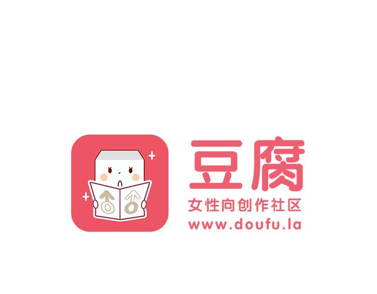 最终话 室友们的春天29