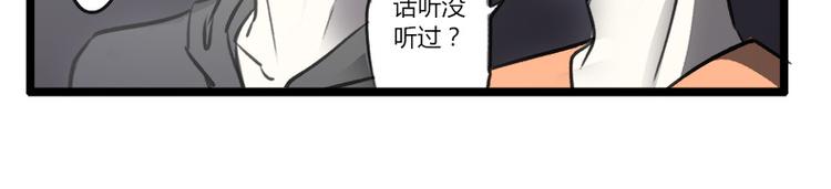 最终话 室友们的春天14