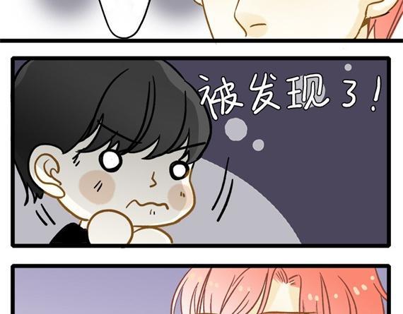 第9话 被分开的二人21