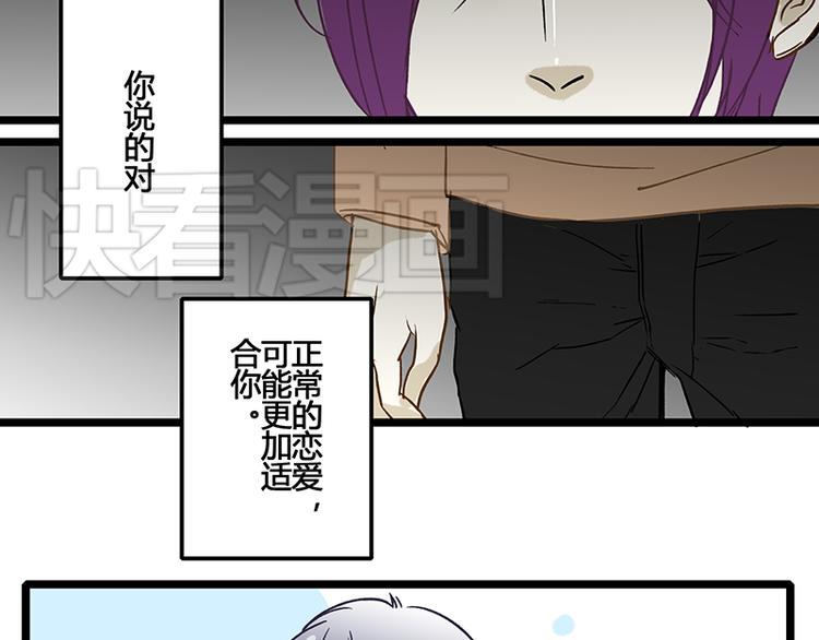 第7话 黎彬的小心思22