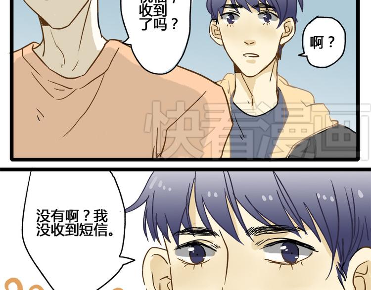 第7话 黎彬的小心思11