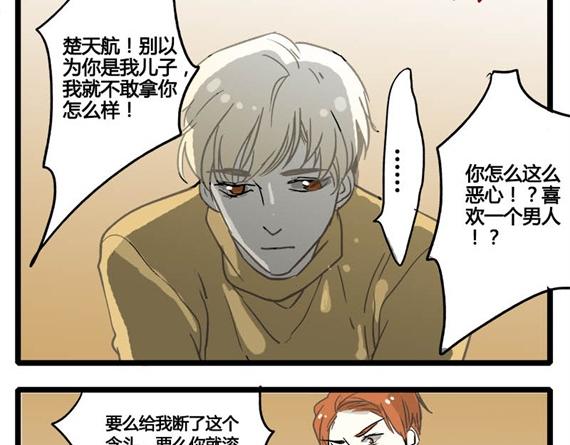 第10话 意想不到的心声22