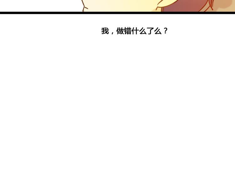 第8话 各怀心思的旅程35