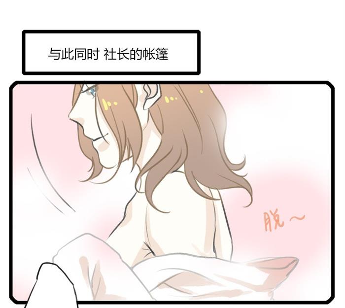 第11话19