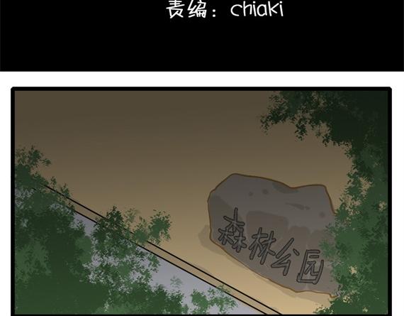 第9话 被分开的二人1