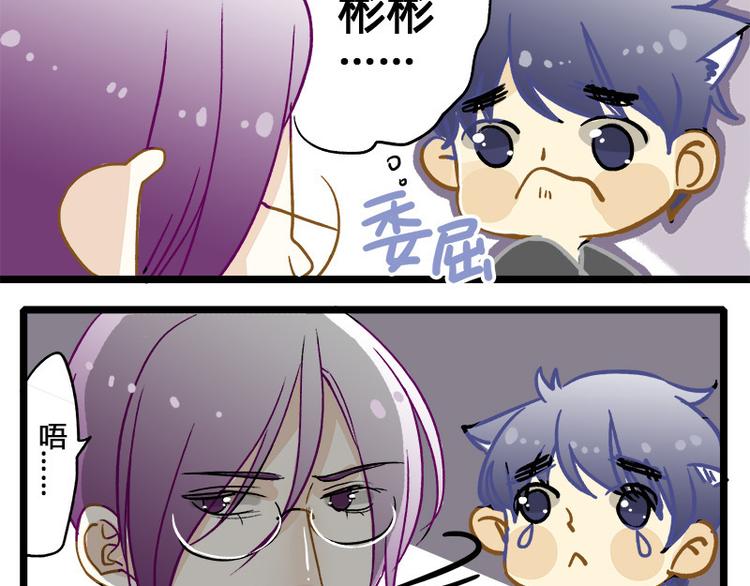 第8话 各怀心思的旅程20