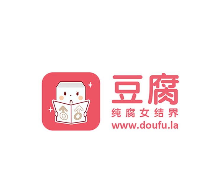 第8话 各怀心思的旅程36