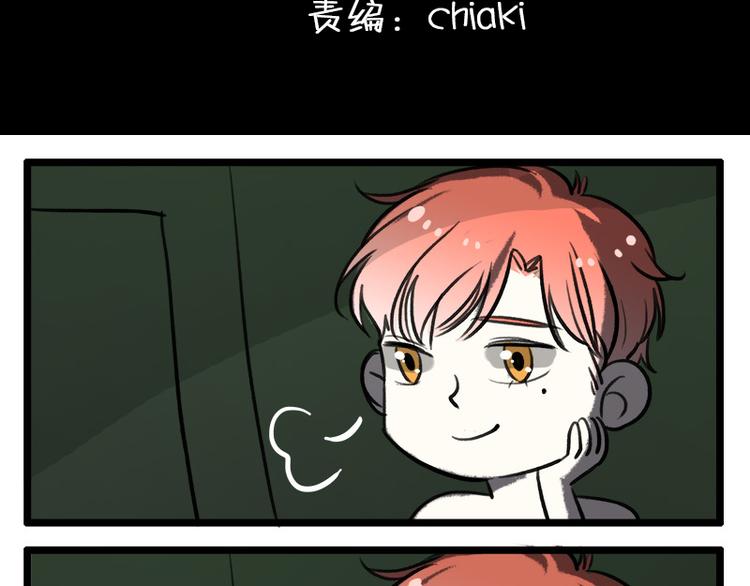 最终话 室友们的春天1