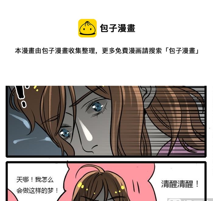 第11话23